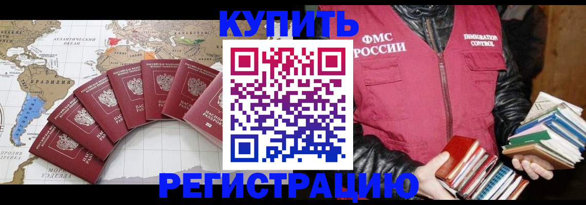 пропишу в квартире в Карталах